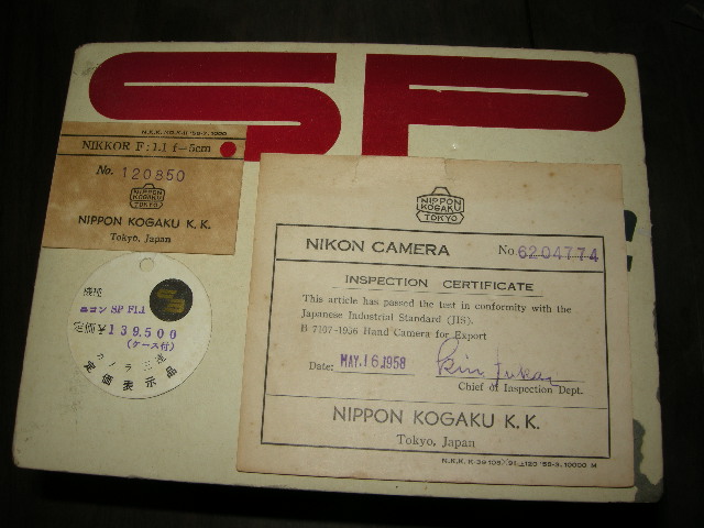 DSCN6741.JPG