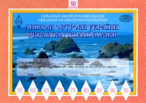 UIA-50 award