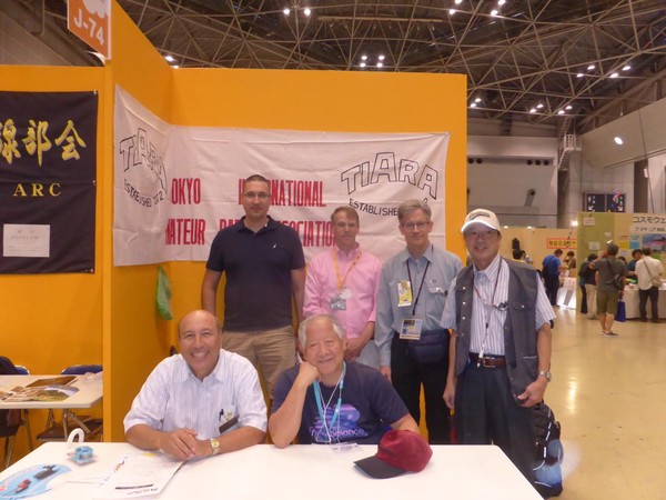 TIARA Booth at Ham Fair 2017