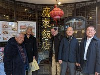 TIARA at Yokohama Club New Year Party 2024