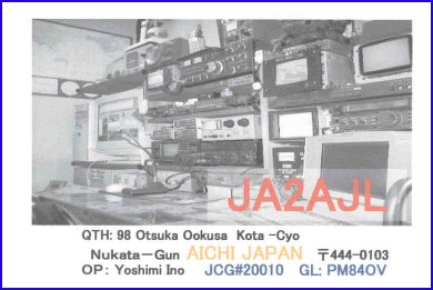 Qsl Cards