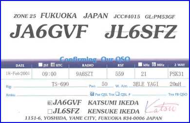 Qsl Cards