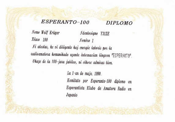 E-diplomo Japanio1990-Y31ZE_malpeza.jpg
