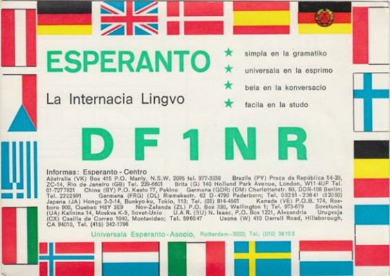 DF1NR.jpg
