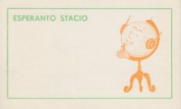 Esperanto stacio.jpg