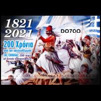200_Years_Greece_bronze.jpeg