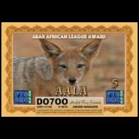 DO7OO-AALA-BRONZE_FT8DMC.jpg