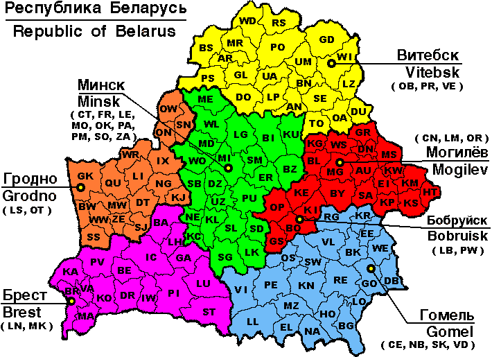 Карта районов рб