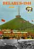 BELARUS-1944 ����