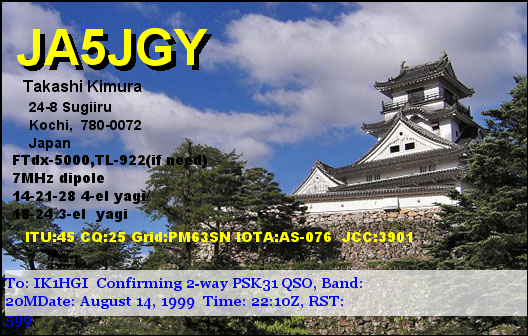 JA5JGY_19990814_2210_20M_PSK31.jpg