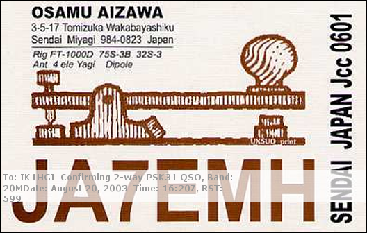 JA7EMH_20030820_1620_20M_PSK31.jpg