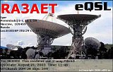 RA3AET_20030821_1148_20M_PSK63