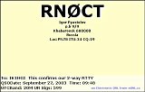 RN0CT_20030927_0948_20M_RTTY