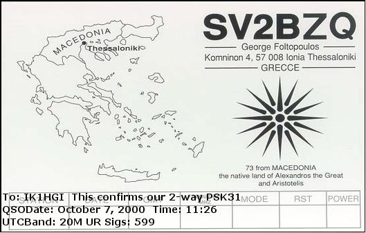 SV2BZQ_20001007_1126_20M_PSK31.jpg