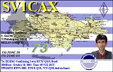 SV1CAX_20031018_0552_20M_RTTY