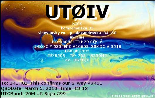 UT0IV_20100305_1312_20M_PSK31.jpg