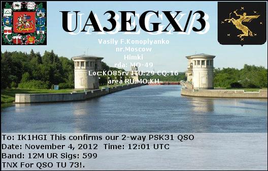 ua3egx-12m3.JPG