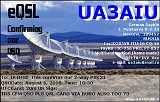 UA3AIU_20000806_1850_20m_PSK31