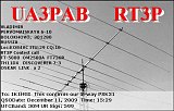 UA3PAB_20091211_1529_30M_PSK31