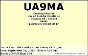 ua9ma-20m