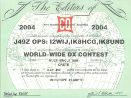 CQWW SSB 2004 Award