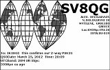 SV8QG_20120325_2009_20M_PSK31