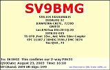 SV9BMG_20030823_1610_20M_PSK31