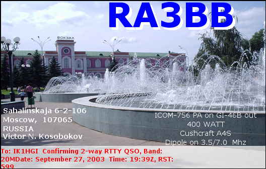 RA3BB_20030927_1939_20M_RTTY.jpg