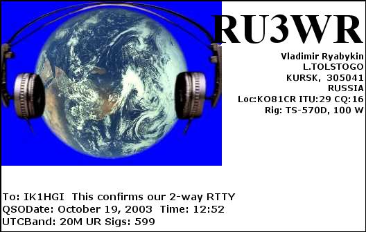 RU3WR_20031019_1252_20M_RTTY.jpg