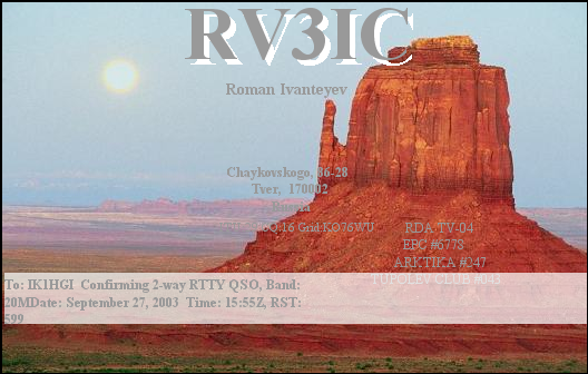 RV3IC_20030927_1555_20M_RTTY.jpg