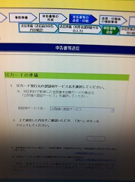 sousin
