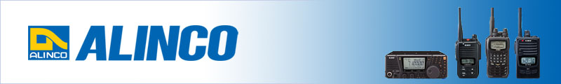 Alinco Web Site Banner