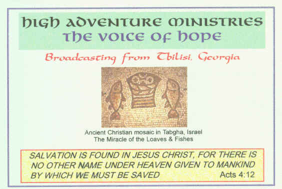 Voice of Hope