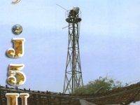 J5UAR  -  CW Year: 2007 Band: 12m