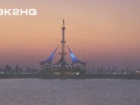 9K2HQ  - SSB Year: 2015 Band: 15m