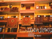 OD5/UA4WHX  - CW - SSB Year: 2005 Band: 17, 30m