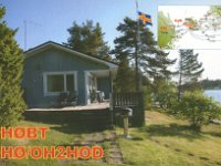 OH0BT  - CW Year: 2016 Band: 20m Specifics: IOTA EU-002 Eckero island
