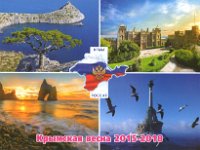 UE3KR  - CW - SSB Year: 2017 Band: 20m Specifics: Crimea. Illegally annexed by the Russian Federation in 2014, internationally recognized as Ukrainian territory