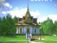 SI9AM  - SSB Year: 2008 Band: 10, 20, 40m