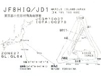 Minami Torishima