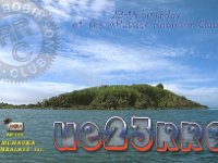 UE23RRC  - CW - SSB Year: 2016 Band: 17, 20m Specifics: IOTA AS-142 Kambal'nyy (Toporkov) island
