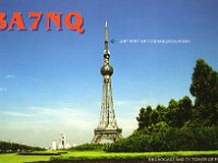 BA7NQ  - CW Year: 2003 Band: 15m