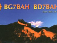 BD7BAH  - CW Year: 2012 Band: 10m