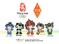 BT1OB | BT1OH | BT1OJ | BT1ON  - CW - SSB Year: 2008 Band: 17, 20m | 20m | 20m | 20m Specifics: Beijing 2008 Olympic Games