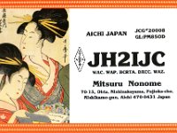 JH2IJC  - SSB Year: 2000 Band: 10m Specifics: IOTA AS-007 Honshu island. Aichi prefecture