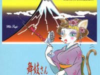 JH3DMQ  - SSB Year: 2001 Band: 10m Specifics: IOTA AS-007 Honshu island. Osaka prefecture