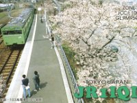 JR1IQL  - SSB Year: 2000 Band: 10m Specifics: IOTA AS-007 Honshu island. Tokyo prefecture