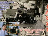 JA8RY  - SSB Year: 2000 Band: 10m Specifics: IOTA AS-078 Hokkaido island