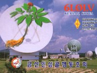 6L0LV  - SSB Year: 2000 Band: 10m