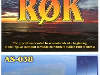 R0K/p  - CW - SSB Year: 2005 Band: 20m Specifics: IOTA AS-038 Bol'shoy Rautan island
